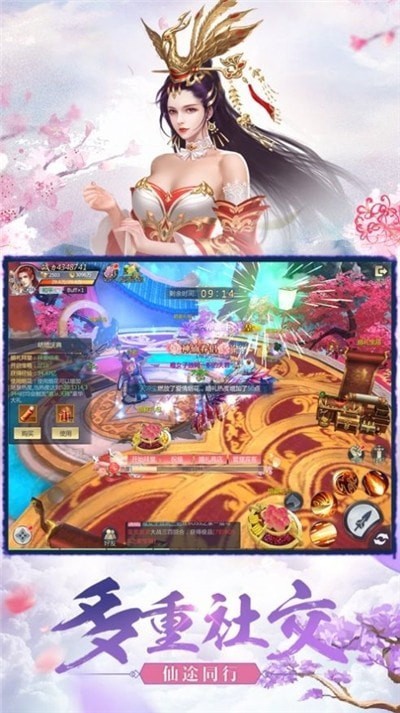 诛天惊神_一笑下载站