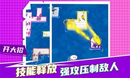 疯狂营救计划_一笑下载站