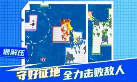 疯狂营救计划_一笑下载站