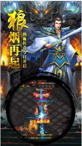 185狂雷合击传奇_一笑下载站