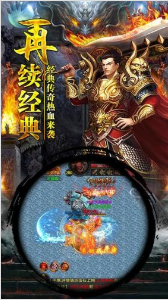 185狂雷合击传奇_一笑下载站