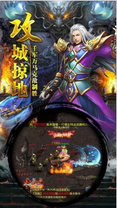 185狂雷合击传奇_一笑下载站