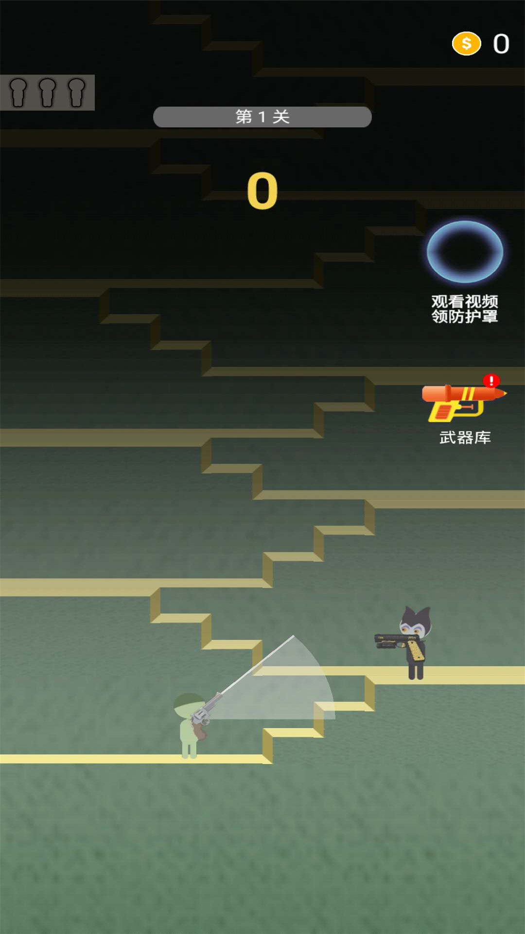 火柴人枪手游戏_一笑下载站