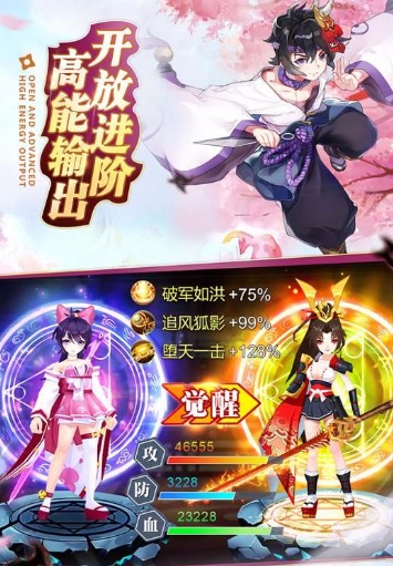 忍者大乱斗_一笑下载站