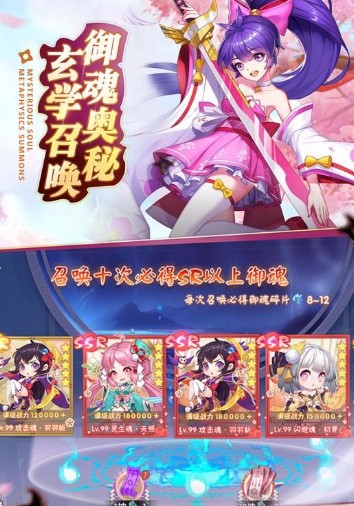 忍者大乱斗_一笑下载站