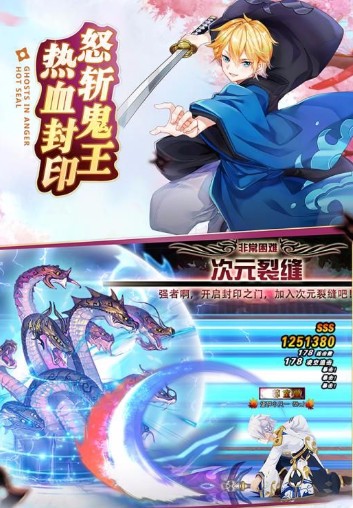 忍者大乱斗_一笑下载站