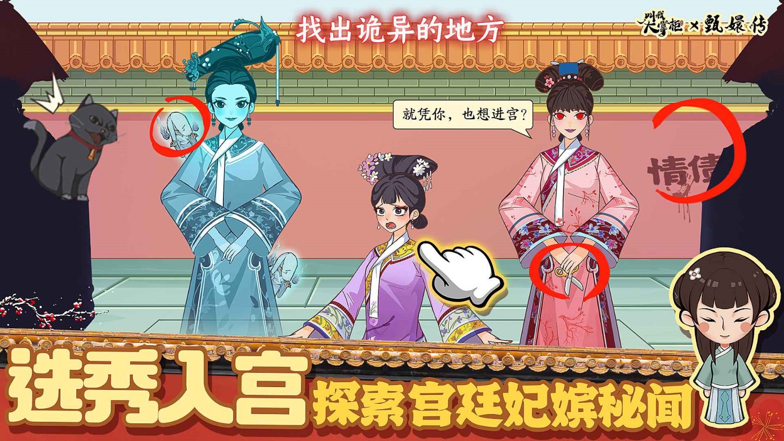 叫我大掌柜台服_一笑下载站