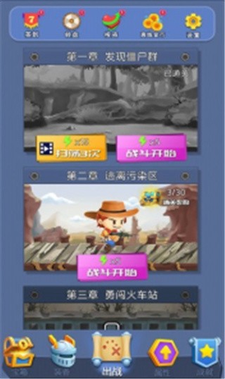 勇者大反击_一笑下载站