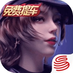 王牌竞速下载_一笑下载站