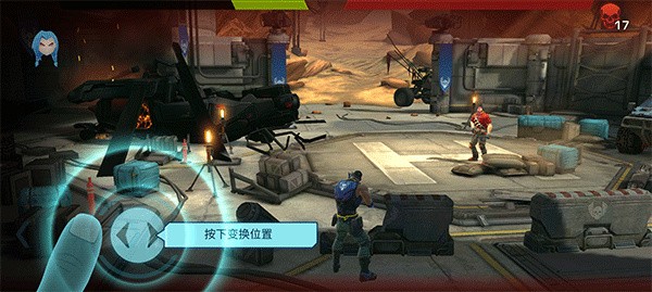 进化2乌托邦之战_一笑下载站