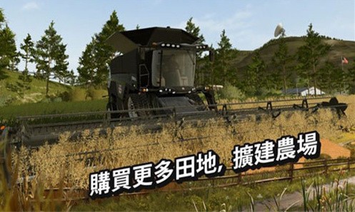 模拟农场20中文破解版_一笑下载站
