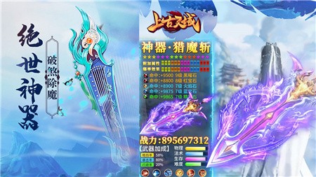 上古灵域_一笑下载站