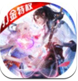 天灵修神_一笑下载站