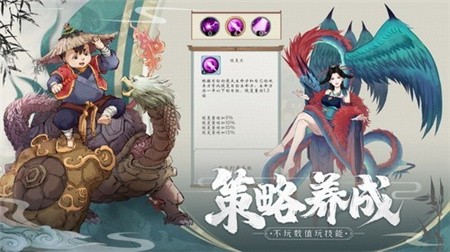 山海斩妖刃_一笑下载站