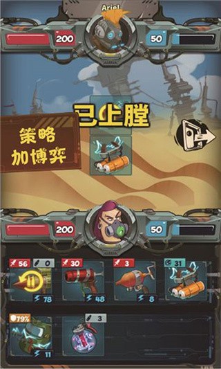 武器王者末日废墟_一笑下载站