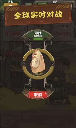 武器王者末日废墟_一笑下载站