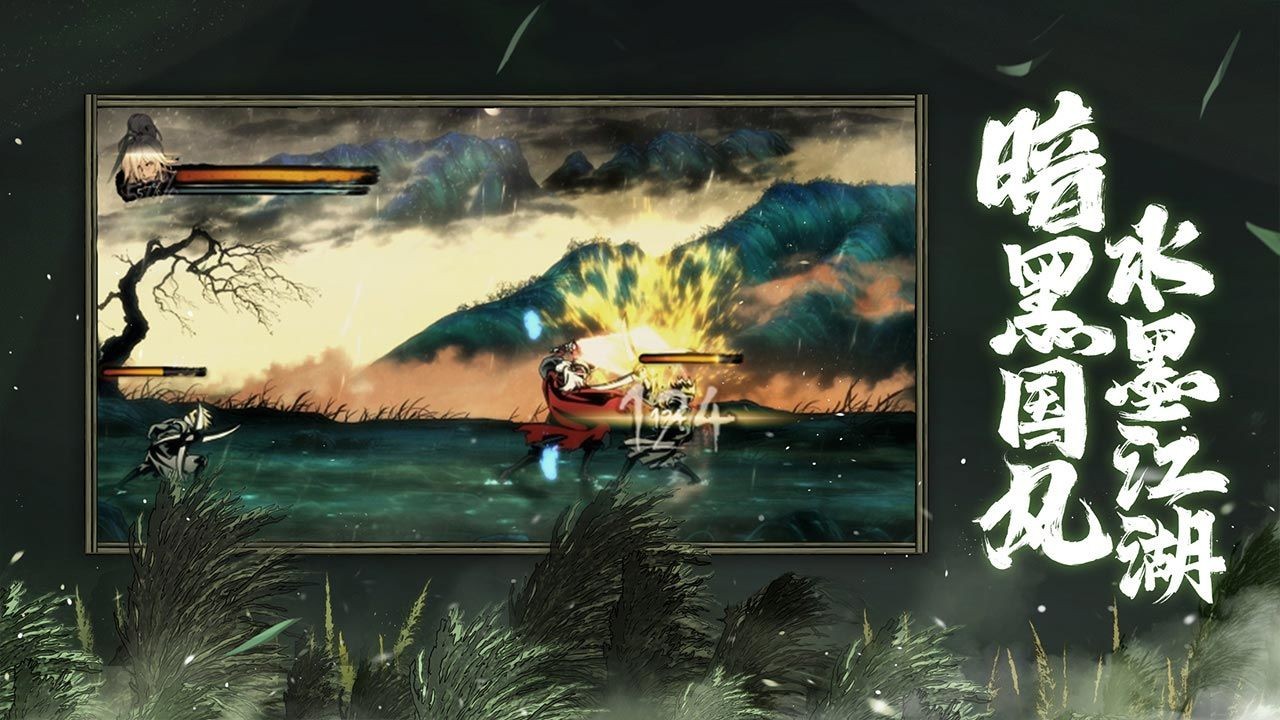 影之刃3_一笑下载站