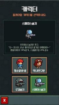 猛兽工厂破解版_一笑下载站