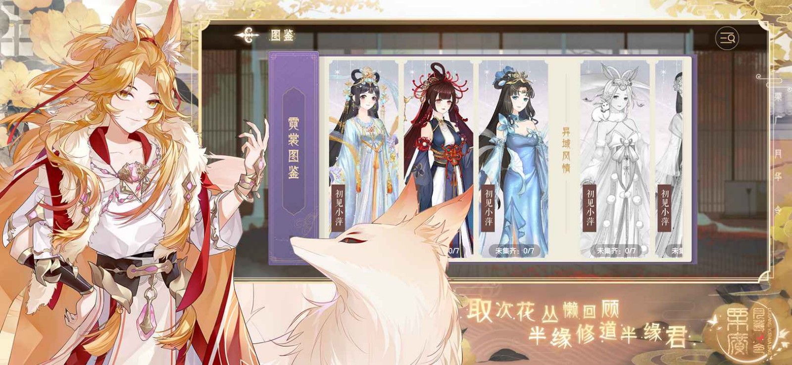 栗广月华令破解版_一笑下载站