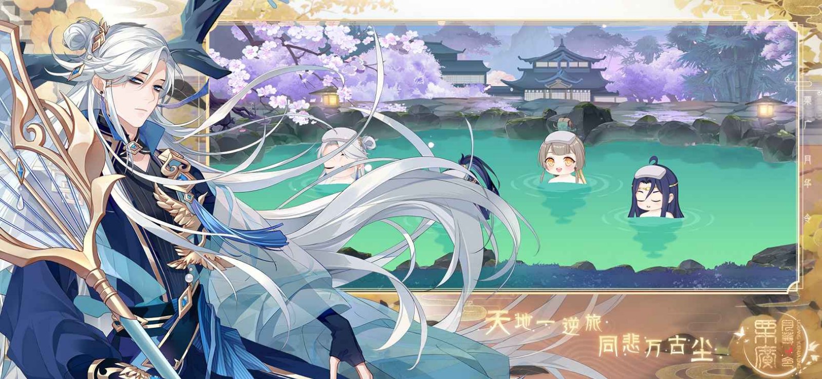 栗广月华令破解版_一笑下载站