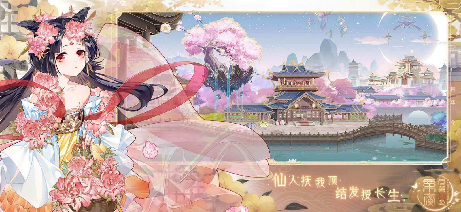 栗广月华令破解版_一笑下载站