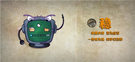 尼克才是杀手_一笑下载站