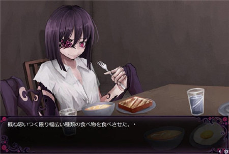 蛊惑的幼虫安卓汉化版_一笑下载站