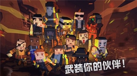 枪手丧尸幸存者_一笑下载站