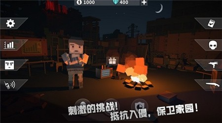 枪手丧尸幸存者_一笑下载站