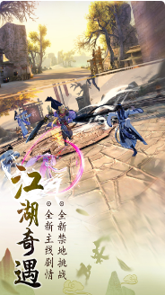 九阴真经3D_一笑下载站