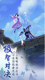 九阴真经3D_一笑下载站