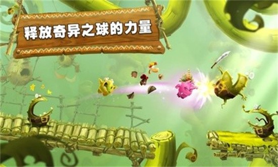 雷曼大冒险_一笑下载站