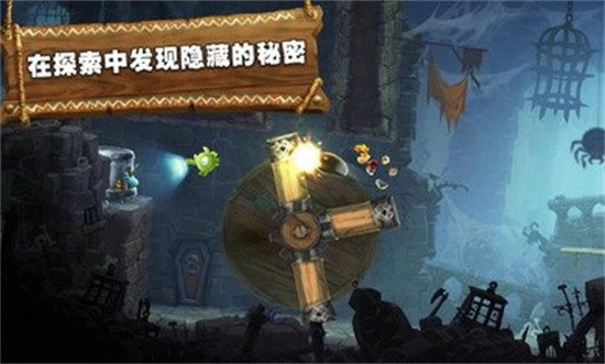 雷曼大冒险_一笑下载站