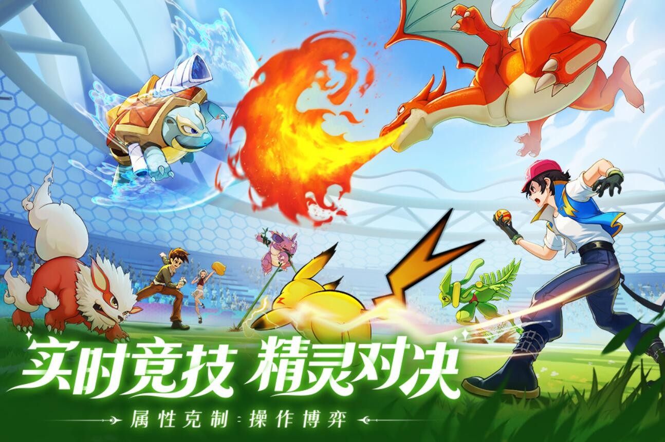 口袋重制_一笑下载站