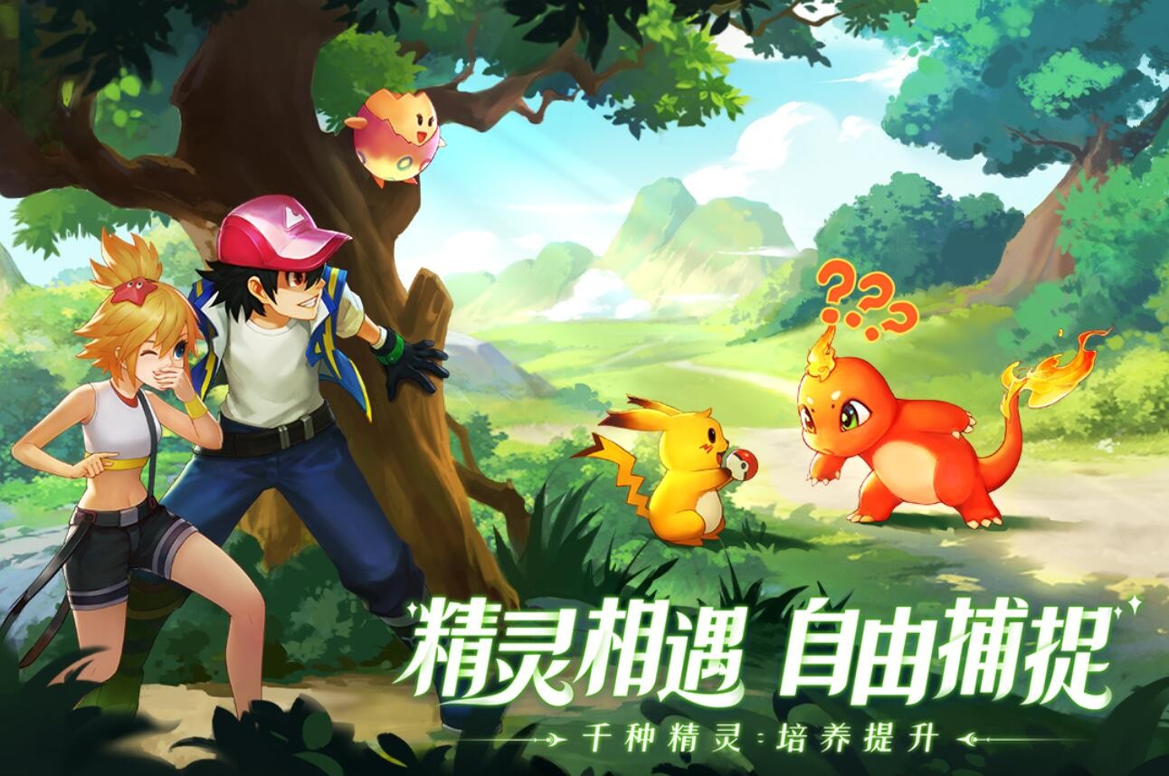 口袋重制_一笑下载站