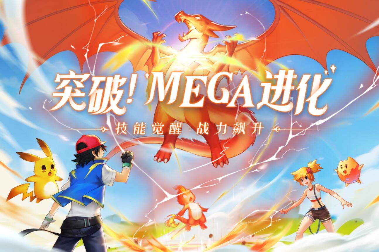 口袋重制_一笑下载站