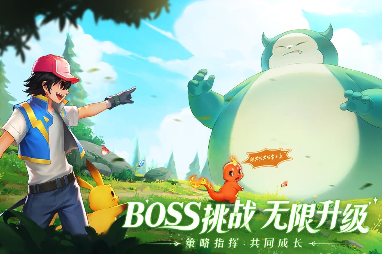 口袋重制_一笑下载站