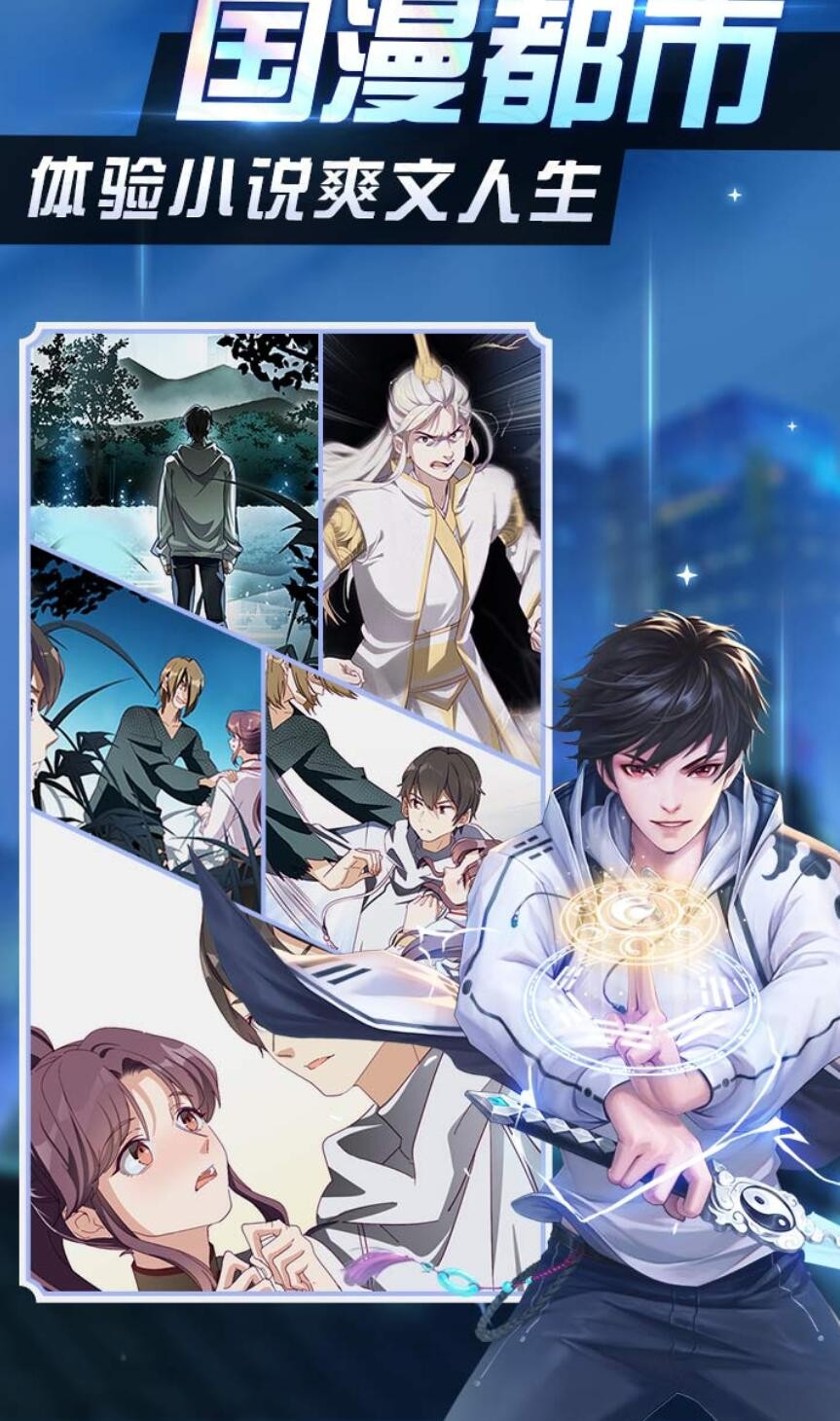 超凡之路_一笑下载站