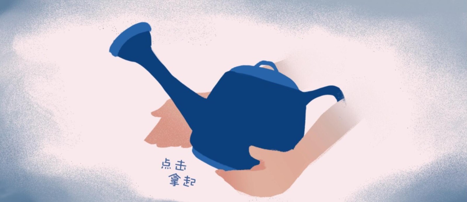 春姑娘你在哪_一笑下载站