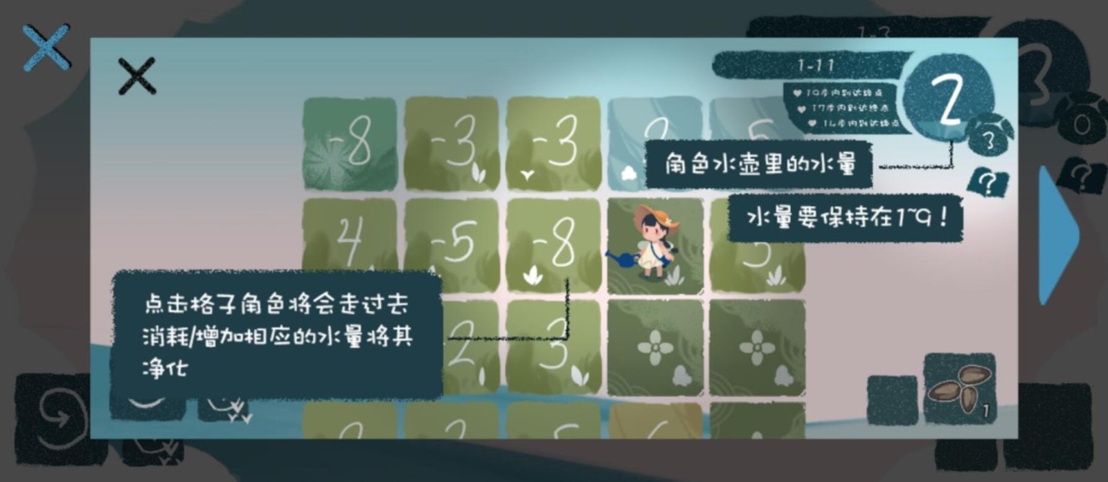 春姑娘你在哪_一笑下载站