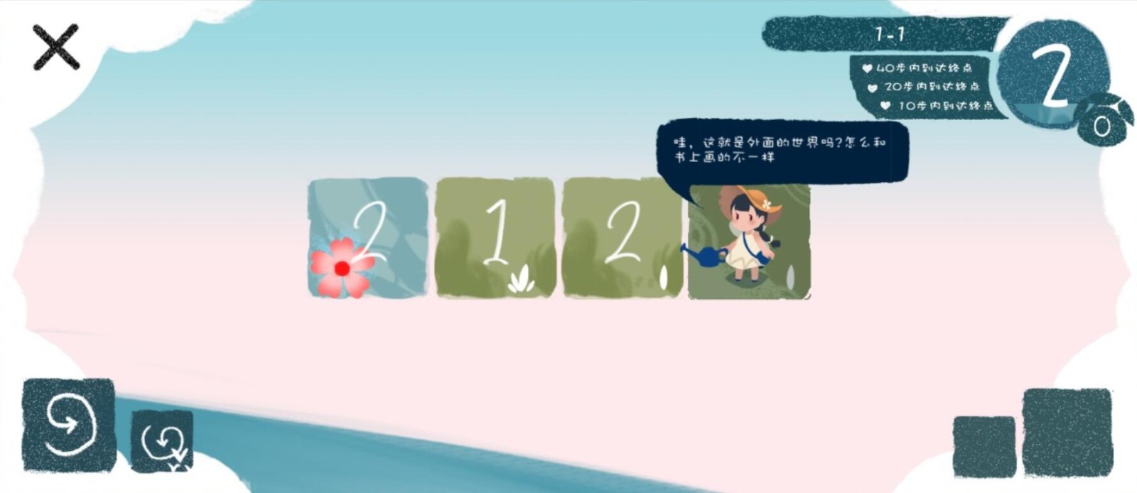 春姑娘你在哪_一笑下载站