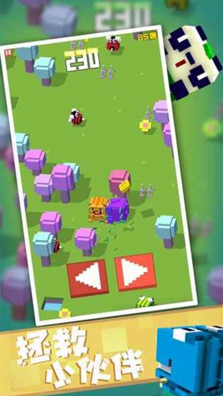 方块冒险最新版_一笑下载站