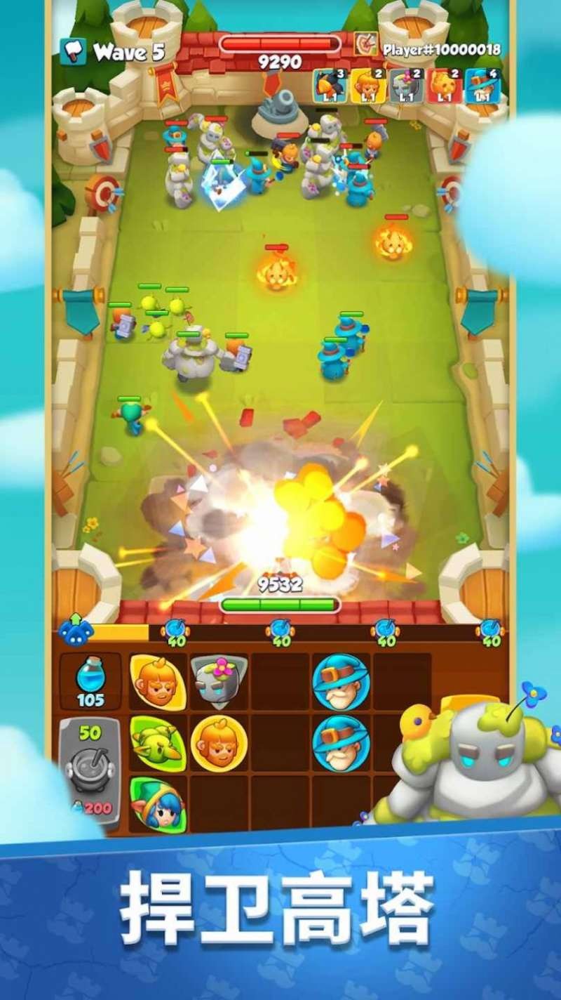 城堡护卫攻略_一笑下载站