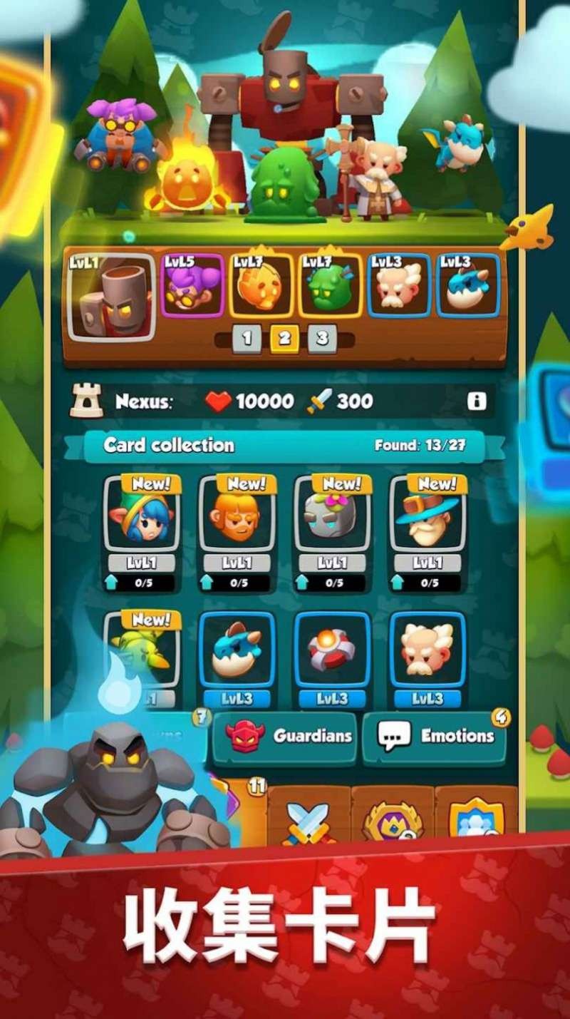 城堡护卫攻略_一笑下载站