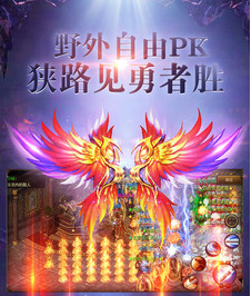 烈火雷霆_一笑下载站