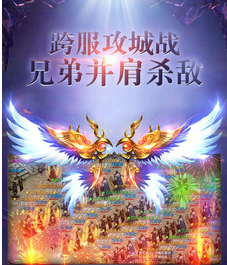 烈火雷霆_一笑下载站