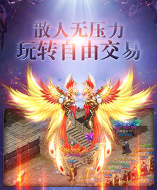 烈火雷霆_一笑下载站