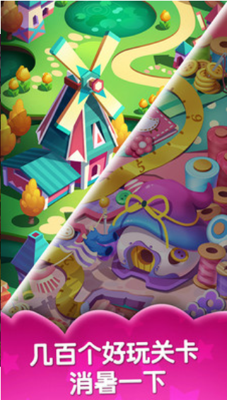 萌宠缤纷乐内购破解版_一笑下载站