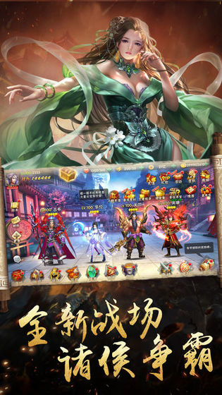 卡牌三国手游_一笑下载站