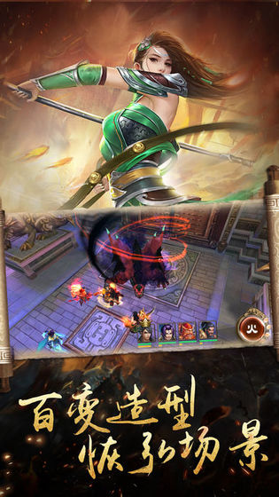 卡牌三国手游_一笑下载站